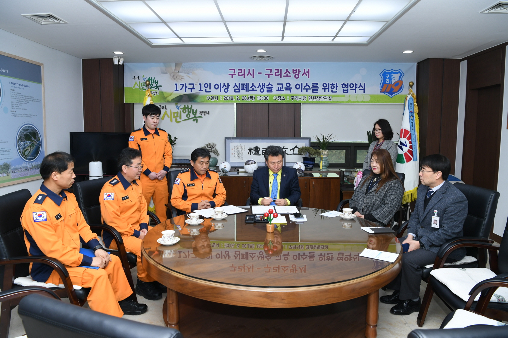 1가구 1인 이상 심폐소생술 교육 이수 협약식 이미지 10 - 본문에 자세한설명을 제공합니다.