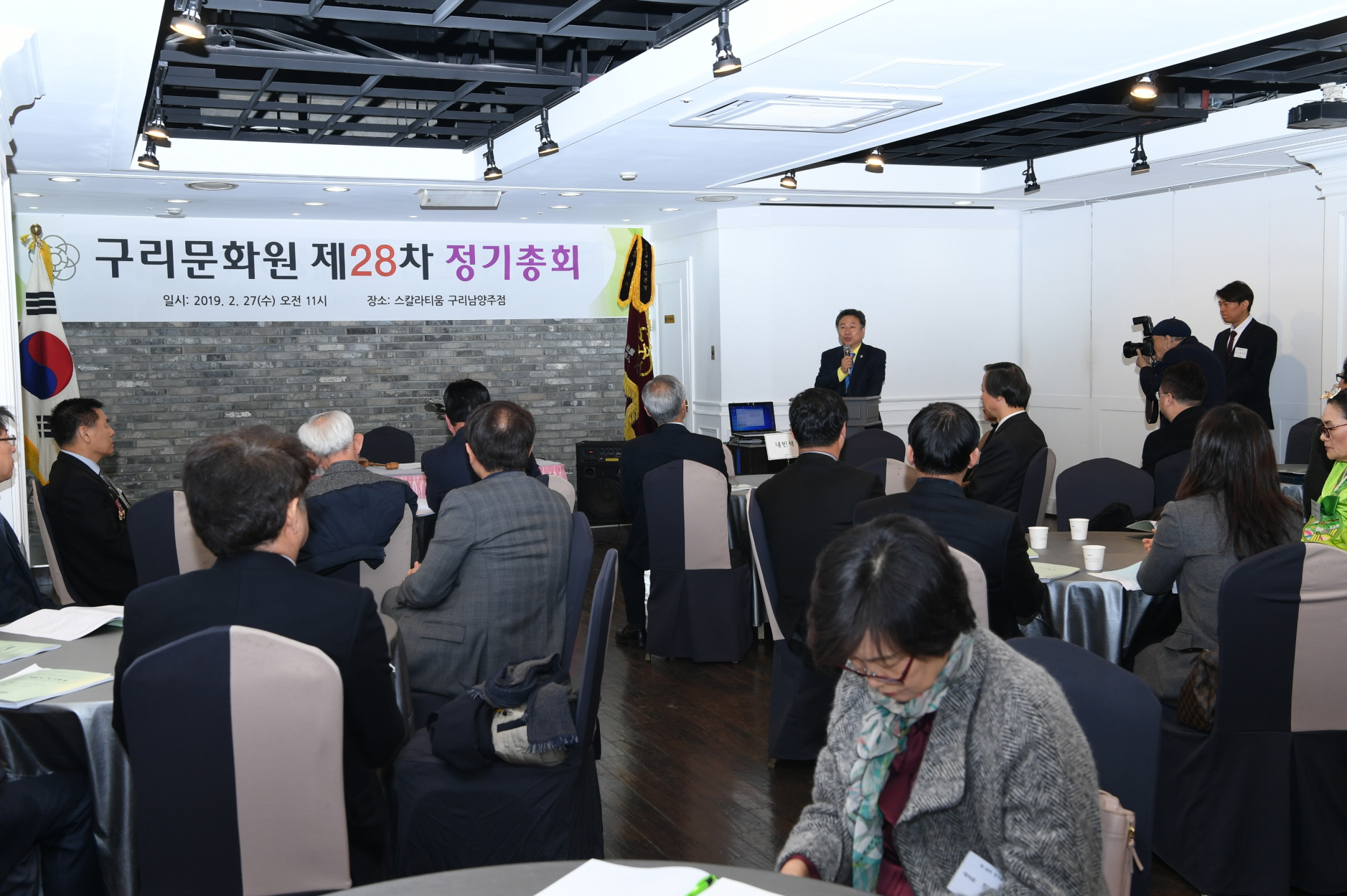 (사)구리문화원 정기총회 이미지 4 - 본문에 자세한설명을 제공합니다.