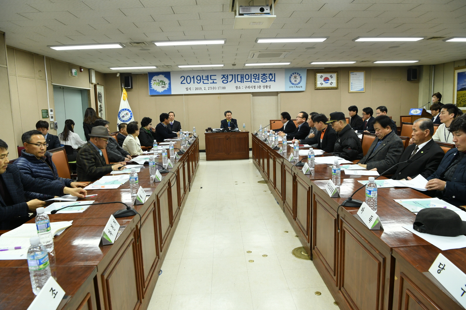 구리시체육회 2019년도 정기대의원 총회 이미지 5 - 본문에 자세한설명을 제공합니다.