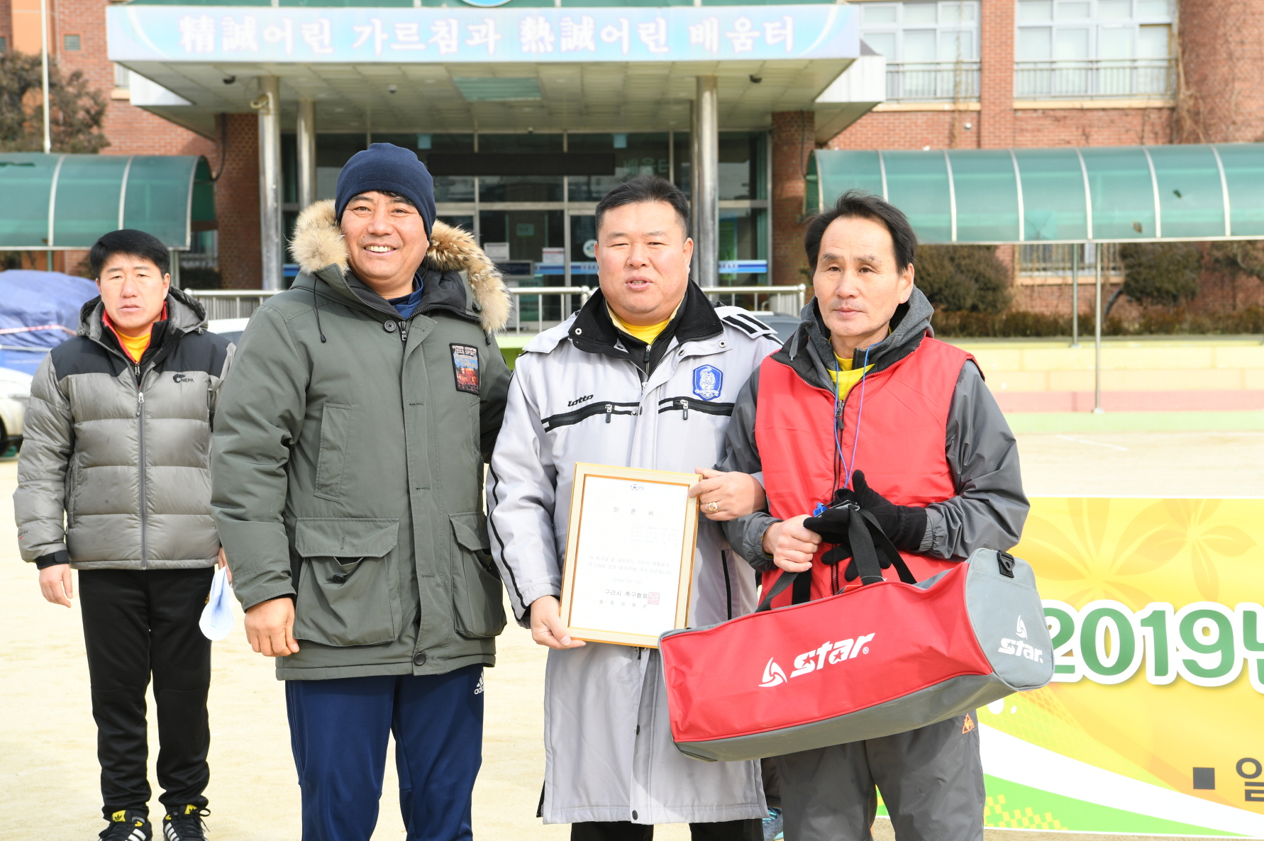 덕현축구회 안전기원 시무식 이미지 8 - 본문에 자세한설명을 제공합니다.