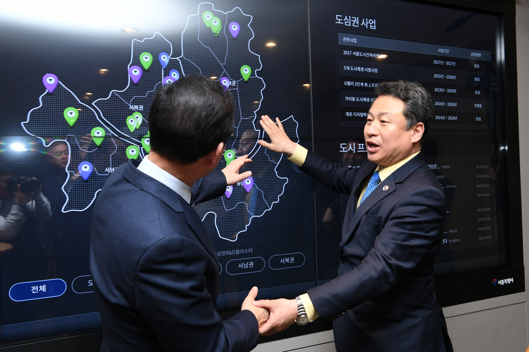 박원순 서울시장 집무실 방문 이미지 11 - 본문에 자세한설명을 제공합니다.