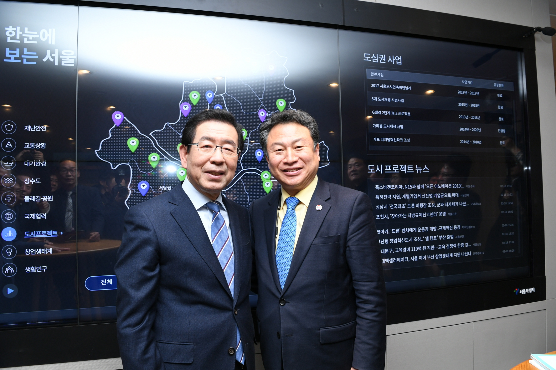 박원순 서울시장 집무실 방문 이미지 10 - 본문에 자세한설명을 제공합니다.