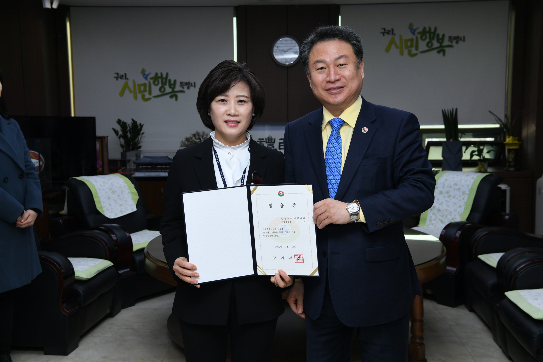 임용장 교부 이미지 12 - 본문에 자세한설명을 제공합니다.