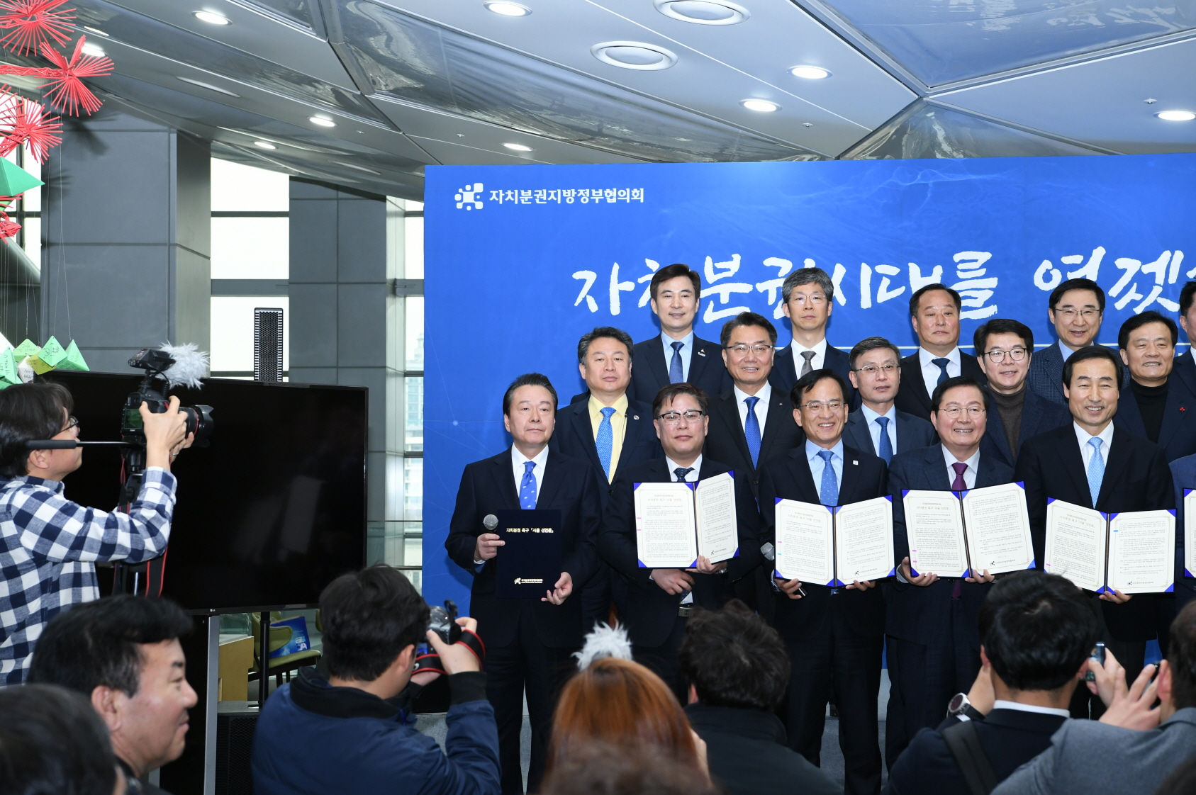 서울선언문 발표 이미지 7 - 본문에 자세한설명을 제공합니다.