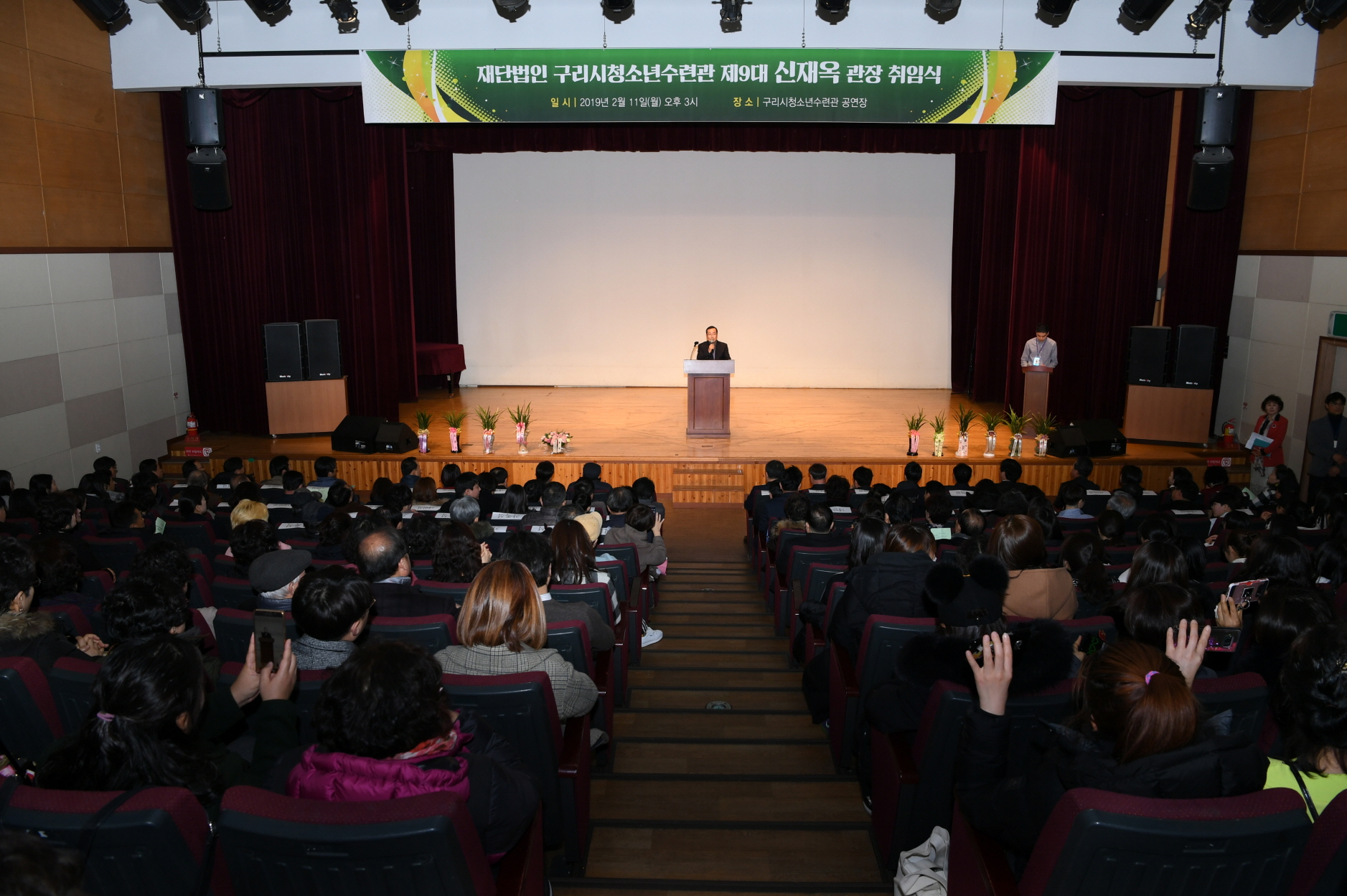 제9대 구리시청소년구련관장 취임식 이미지 22 - 본문에 자세한설명을 제공합니다.