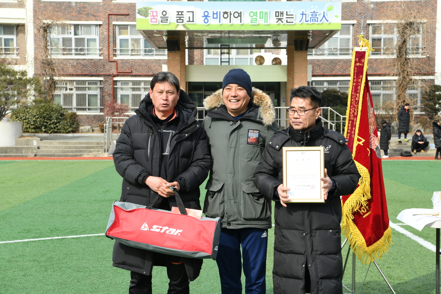 구구축구회 안전기원 시무식 이미지 17 - 본문에 자세한설명을 제공합니다.