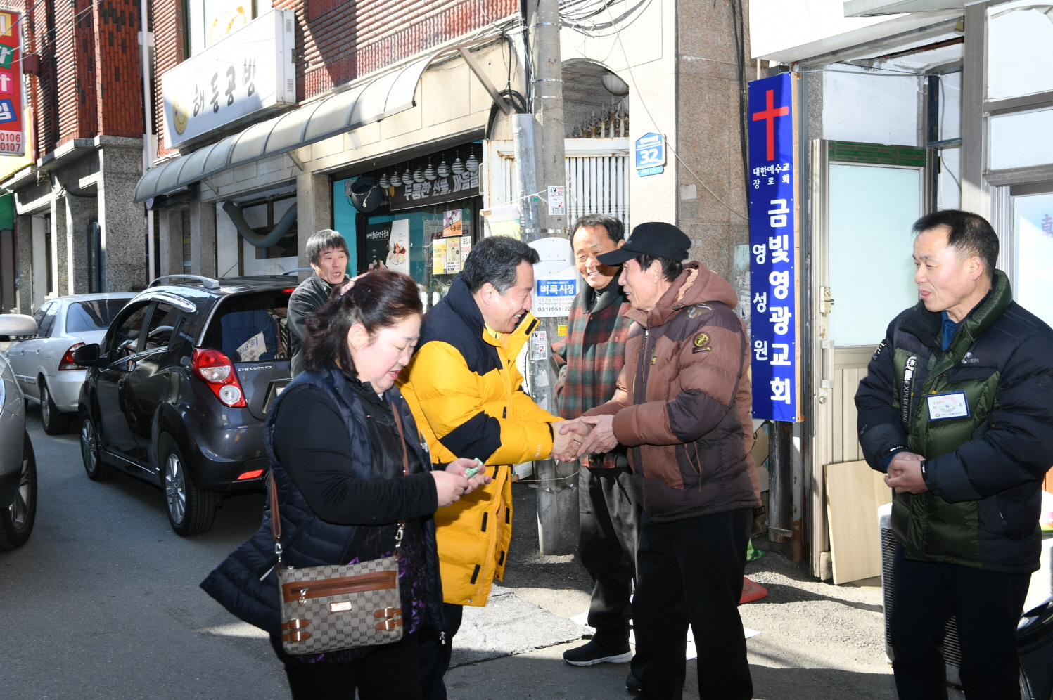 전북도민회 척사대회 이미지 8 - 본문에 자세한설명을 제공합니다.