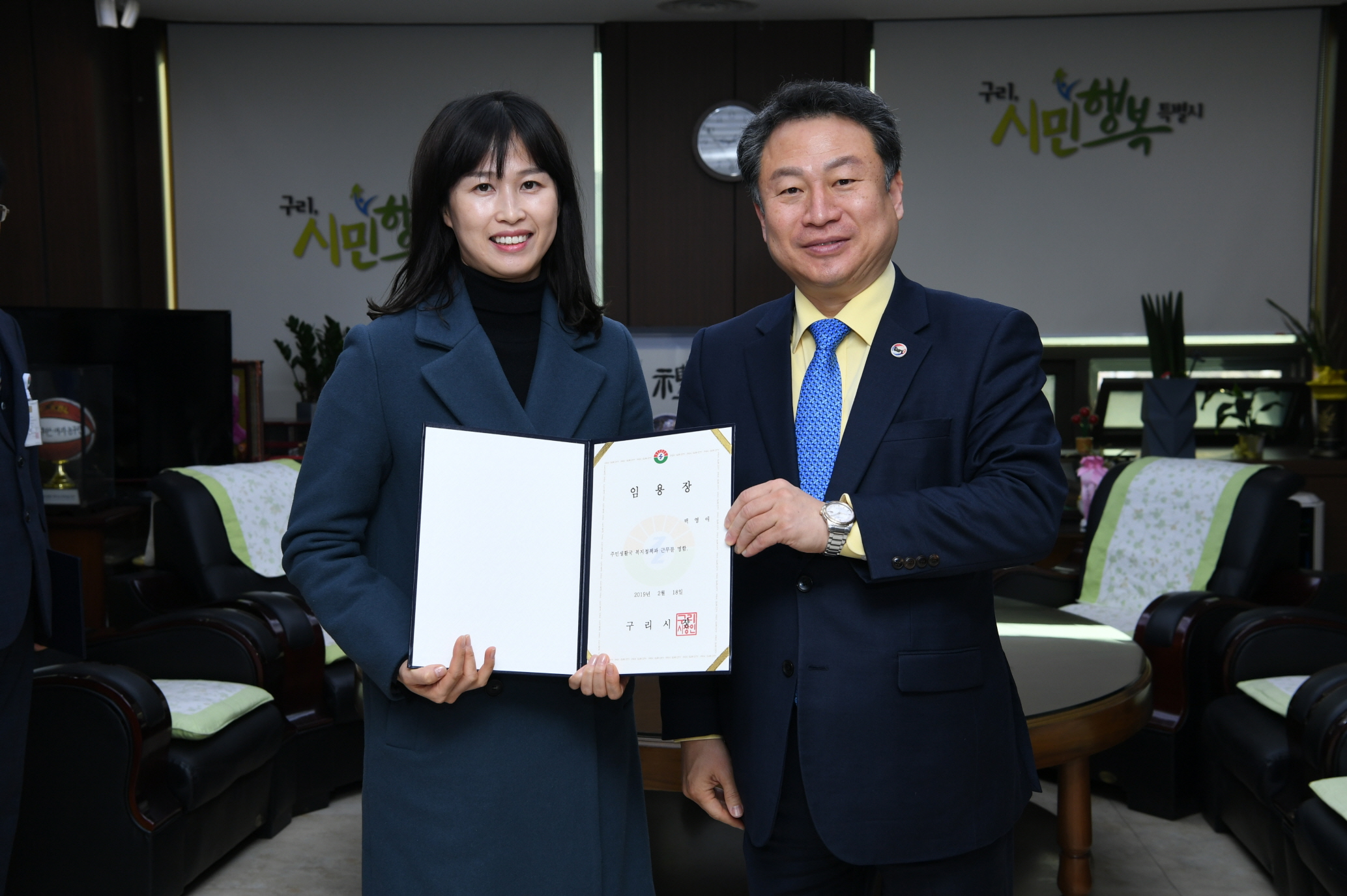 임용장 교부 이미지 10 - 본문에 자세한설명을 제공합니다.