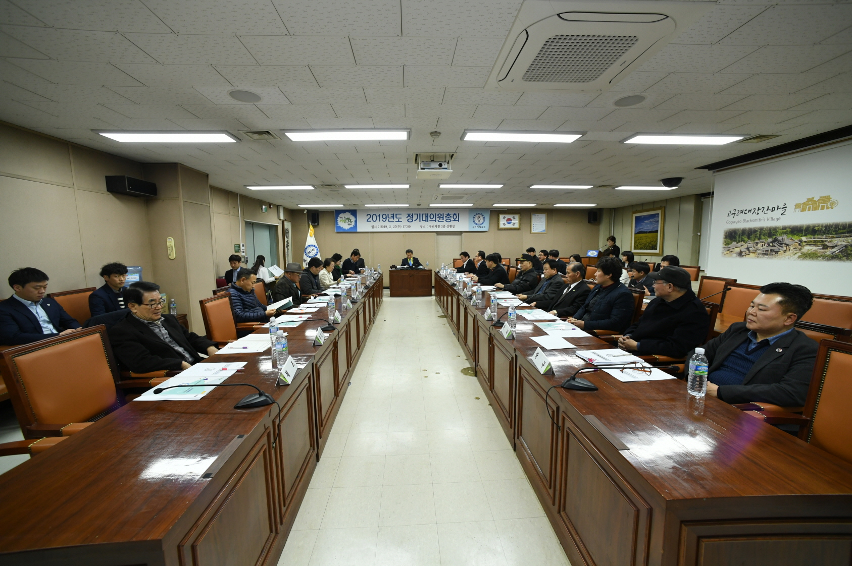 구리시체육회 2019년도 정기대의원 총회 이미지 10 - 본문에 자세한설명을 제공합니다.