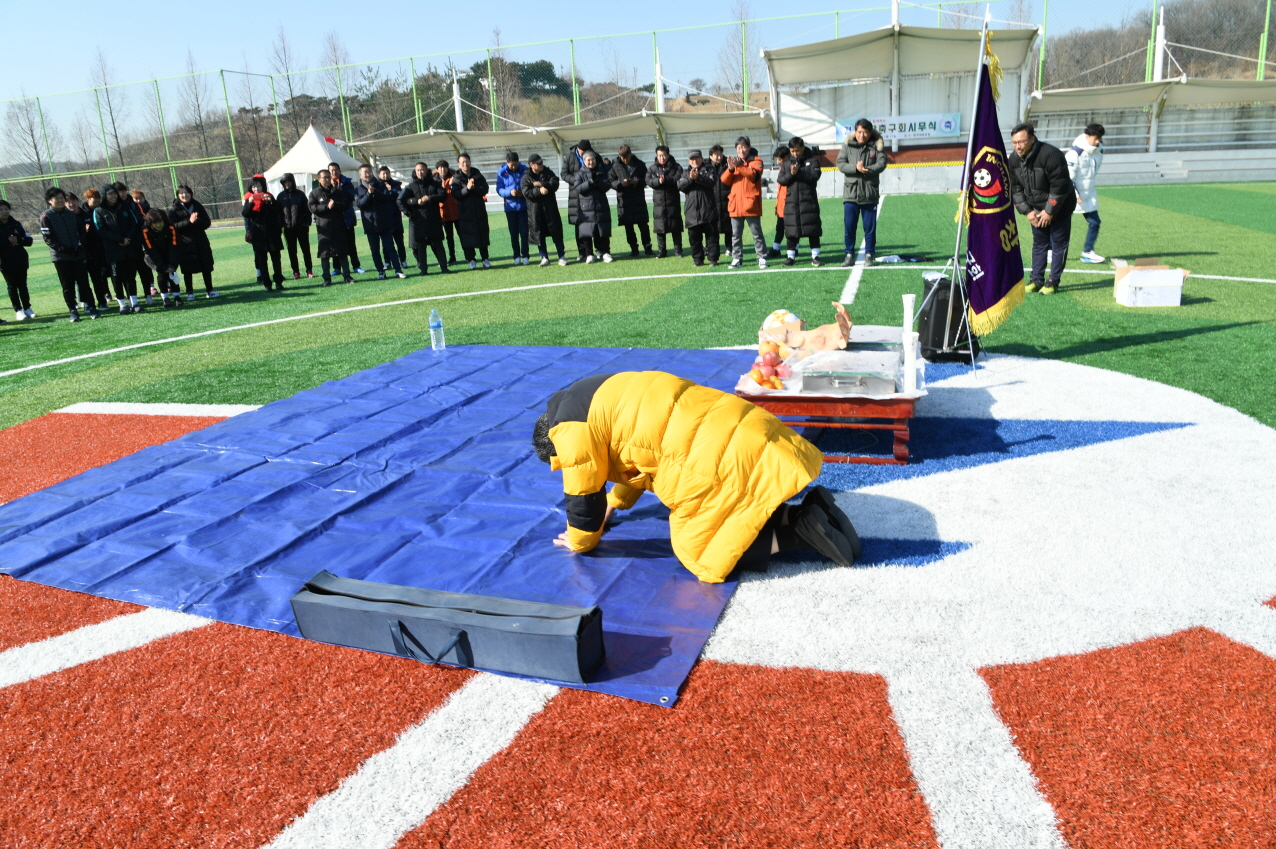 인창축구회 안전기원제 및 시무식 이미지 1 - 본문에 자세한설명을 제공합니다.