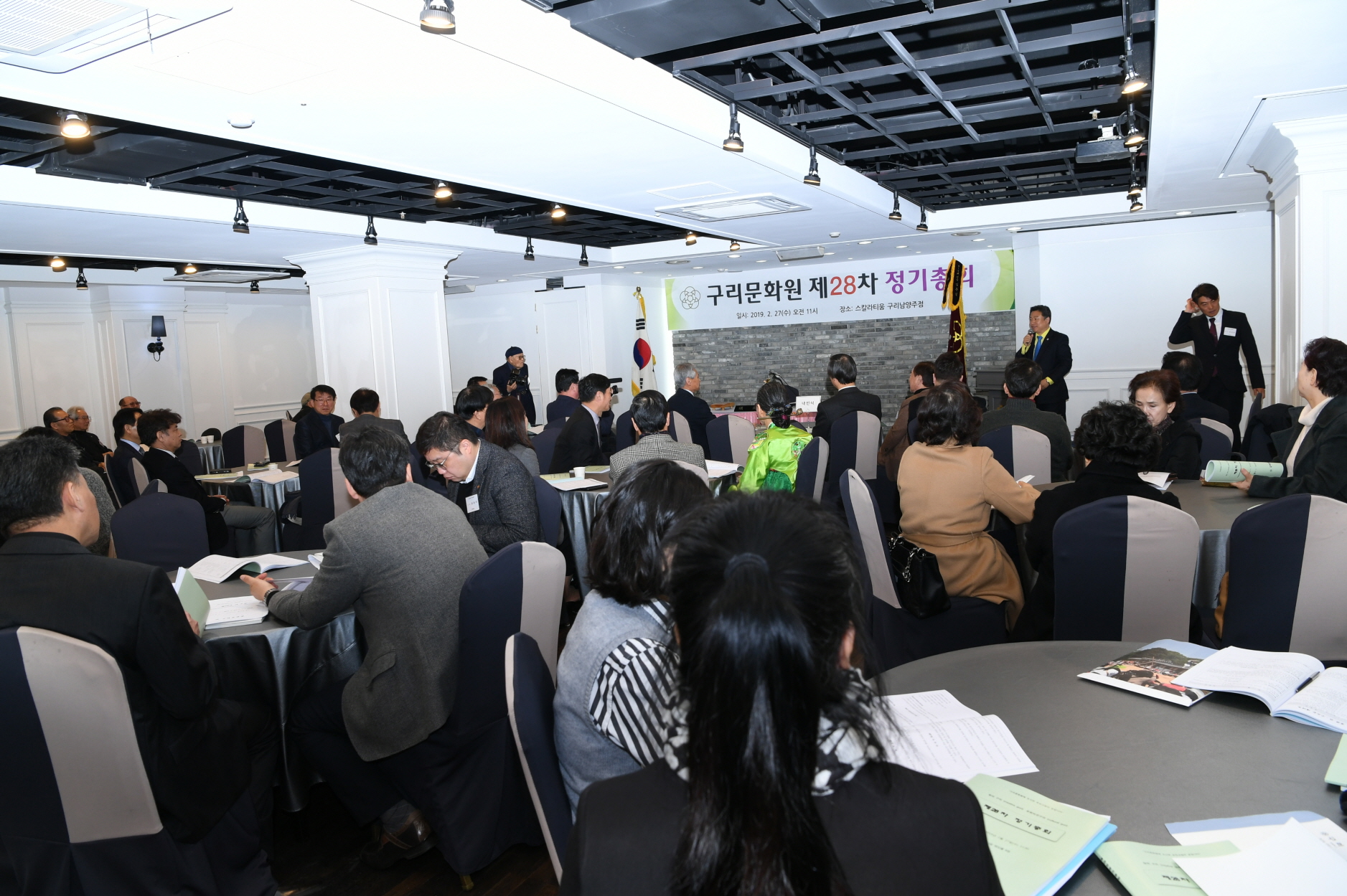 (사)구리문화원 정기총회 이미지 8 - 본문에 자세한설명을 제공합니다.