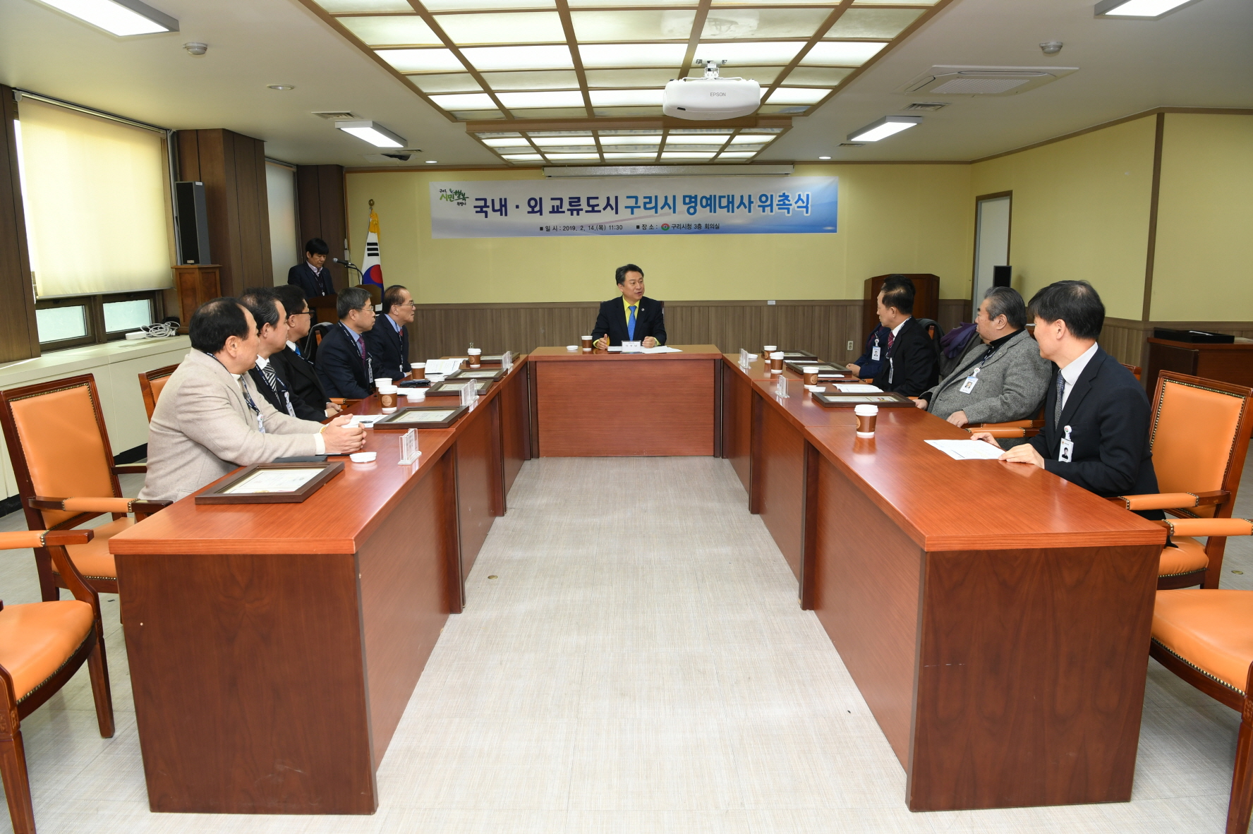 국내·외 교류도시 구리시 명예대사 위촉식 이미지 10 - 본문에 자세한설명을 제공합니다.