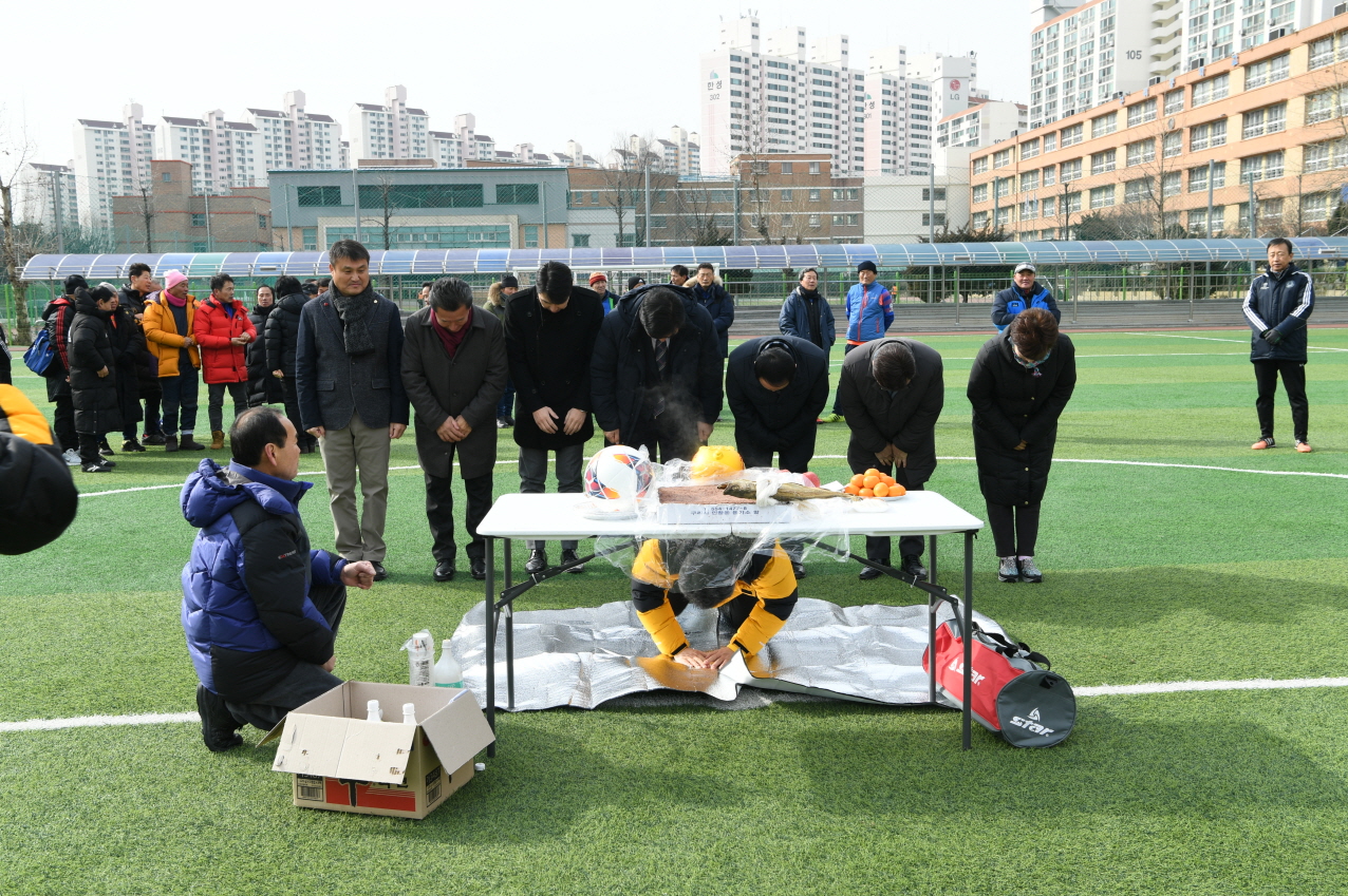 57FC 안전기원 시무식 이미지 2 - 본문에 자세한설명을 제공합니다.