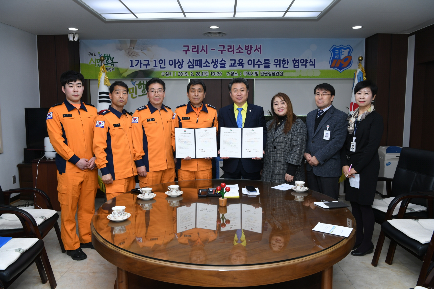 1가구 1인 이상 심폐소생술 교육 이수 협약식 이미지 4 - 본문에 자세한설명을 제공합니다.