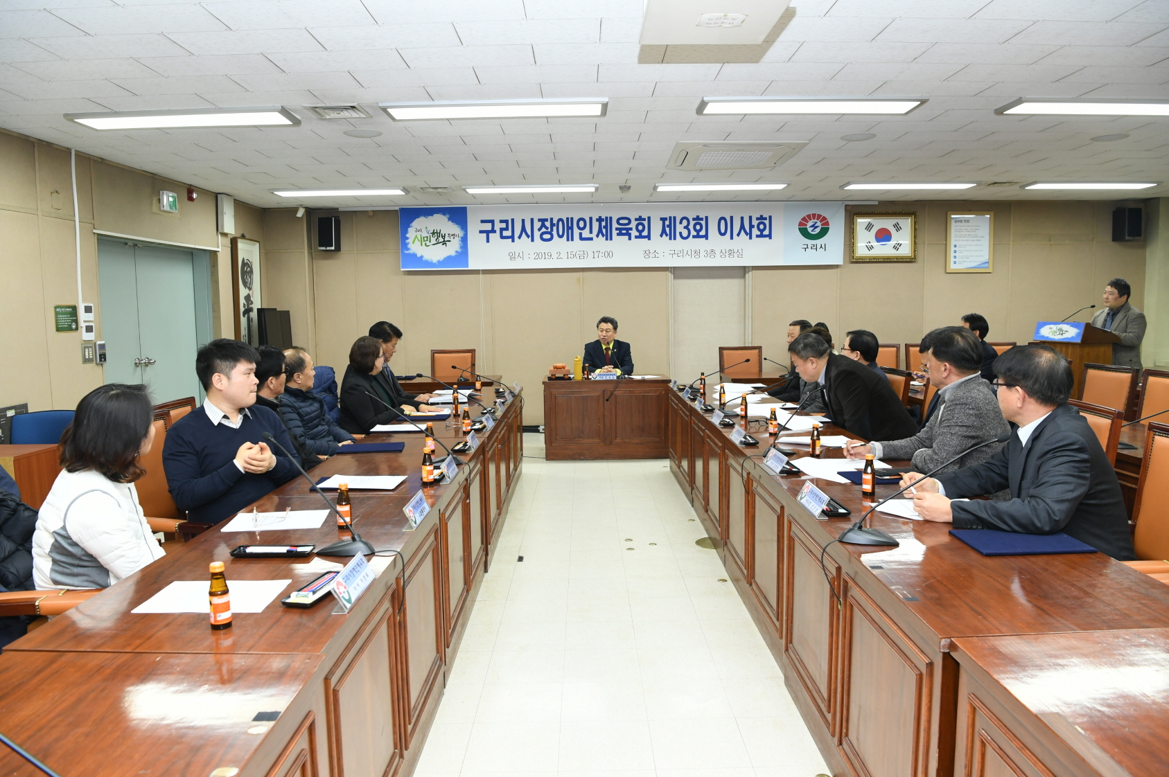 구리시장애인체육회 제3회 이사회 이미지 8 - 본문에 자세한설명을 제공합니다.