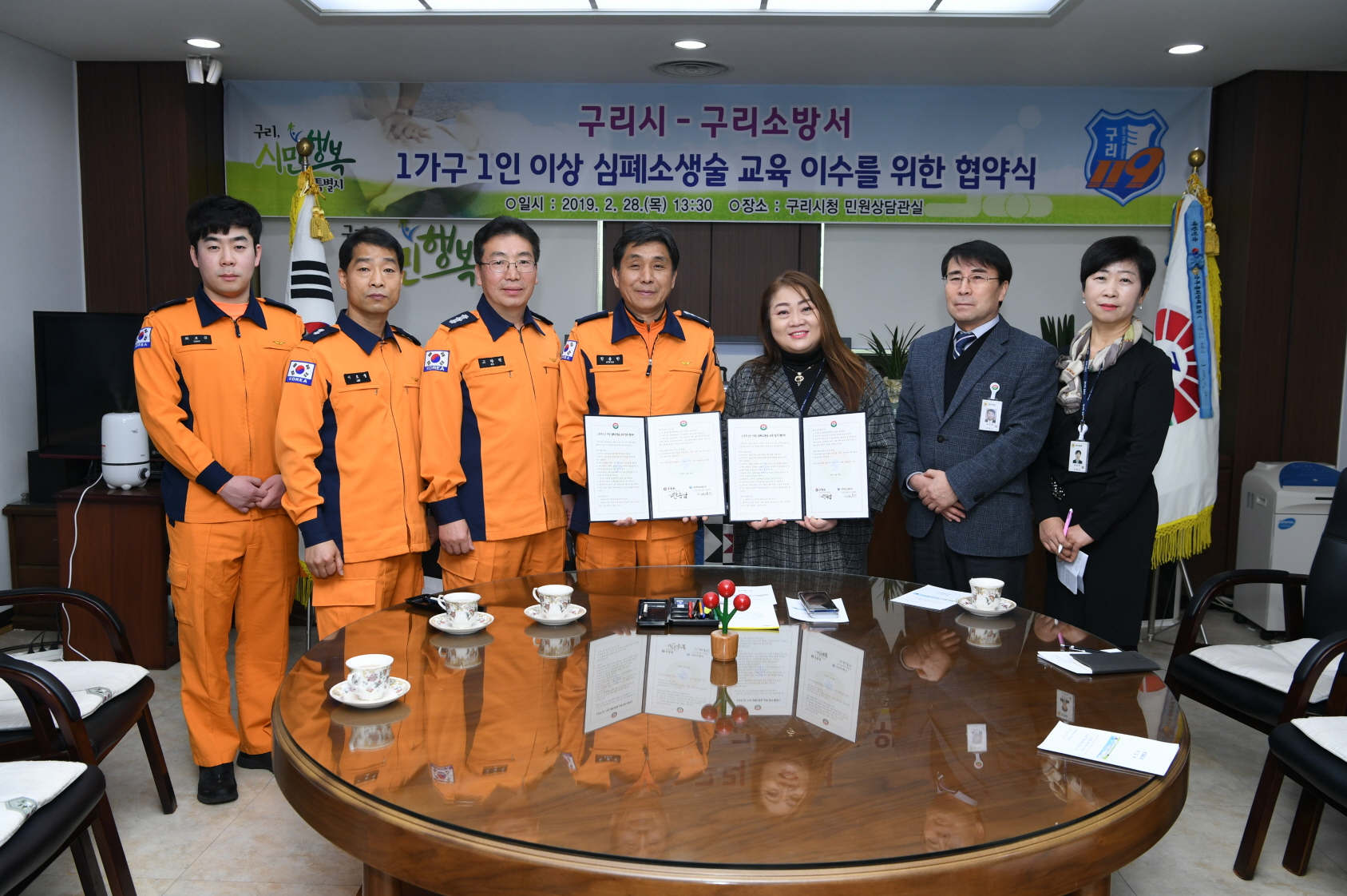 1가구 1인 이상 심폐소생술 교육 이수 협약식 이미지 3 - 본문에 자세한설명을 제공합니다.