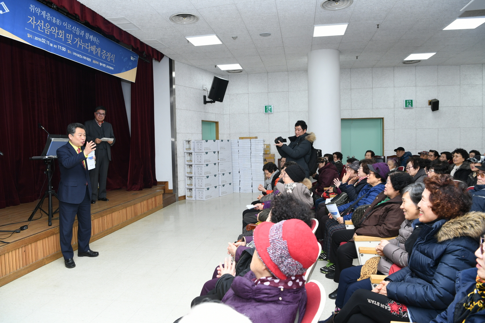 취약계층 홀몸어르신을 위한 자선음악회 이미지 12 - 본문에 자세한설명을 제공합니다.