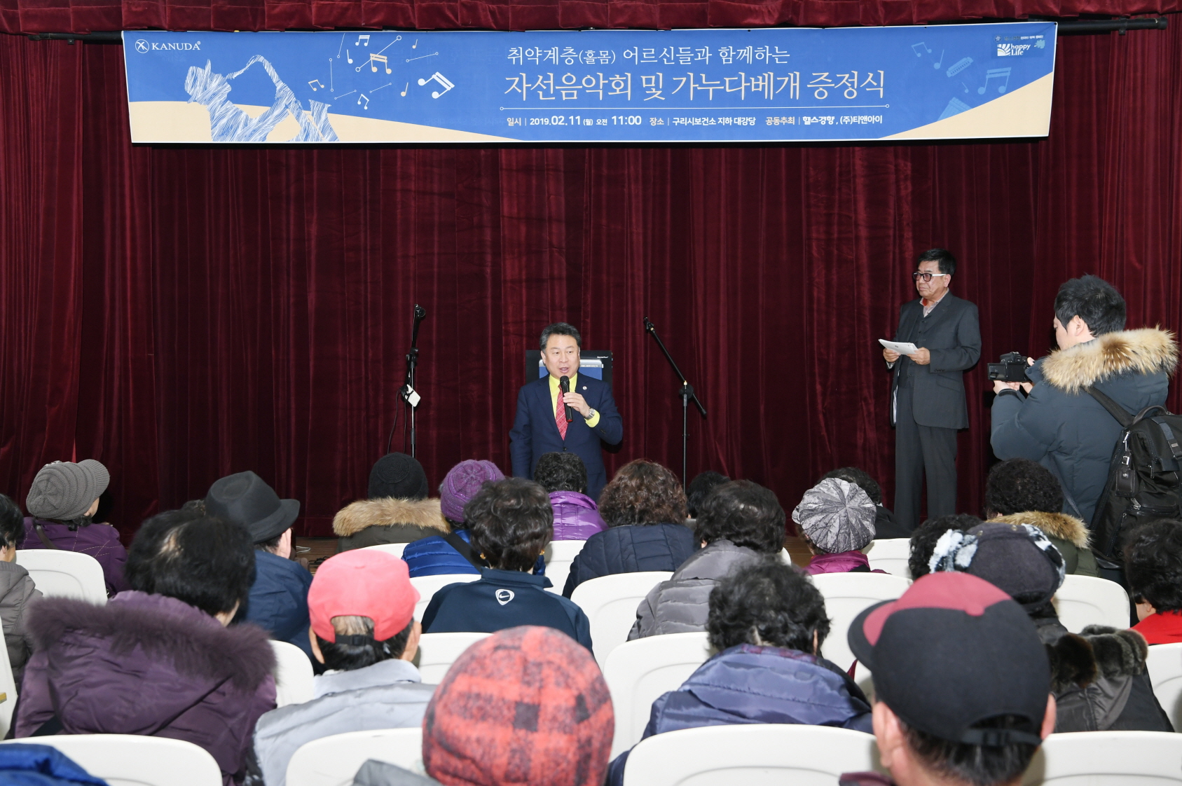 취약계층 홀몸어르신을 위한 자선음악회 이미지 17 - 본문에 자세한설명을 제공합니다.