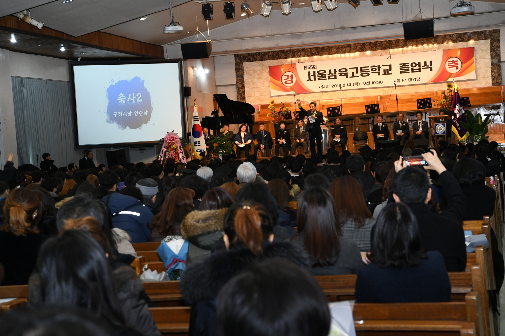 삼육고등학교 졸업식 이미지 2 - 본문에 자세한설명을 제공합니다.