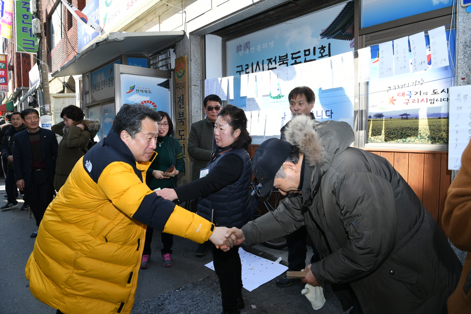 전북도민회 척사대회 이미지 7 - 본문에 자세한설명을 제공합니다.