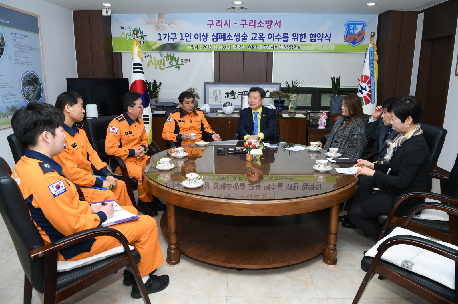 1가구 1인 이상 심폐소생술 교육 이수 협약식 이미지 9 - 본문에 자세한설명을 제공합니다.