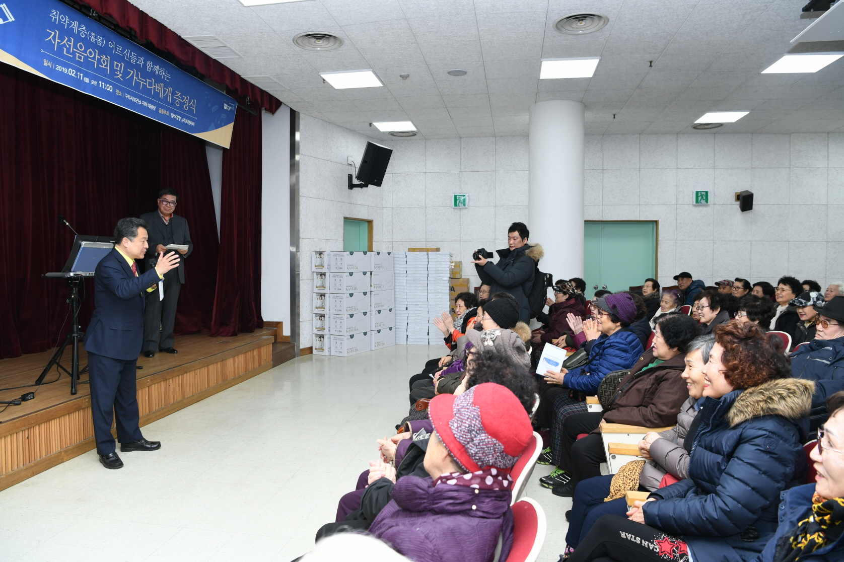 취약계층 홀몸어르신을 위한 자선음악회 이미지 11 - 본문에 자세한설명을 제공합니다.