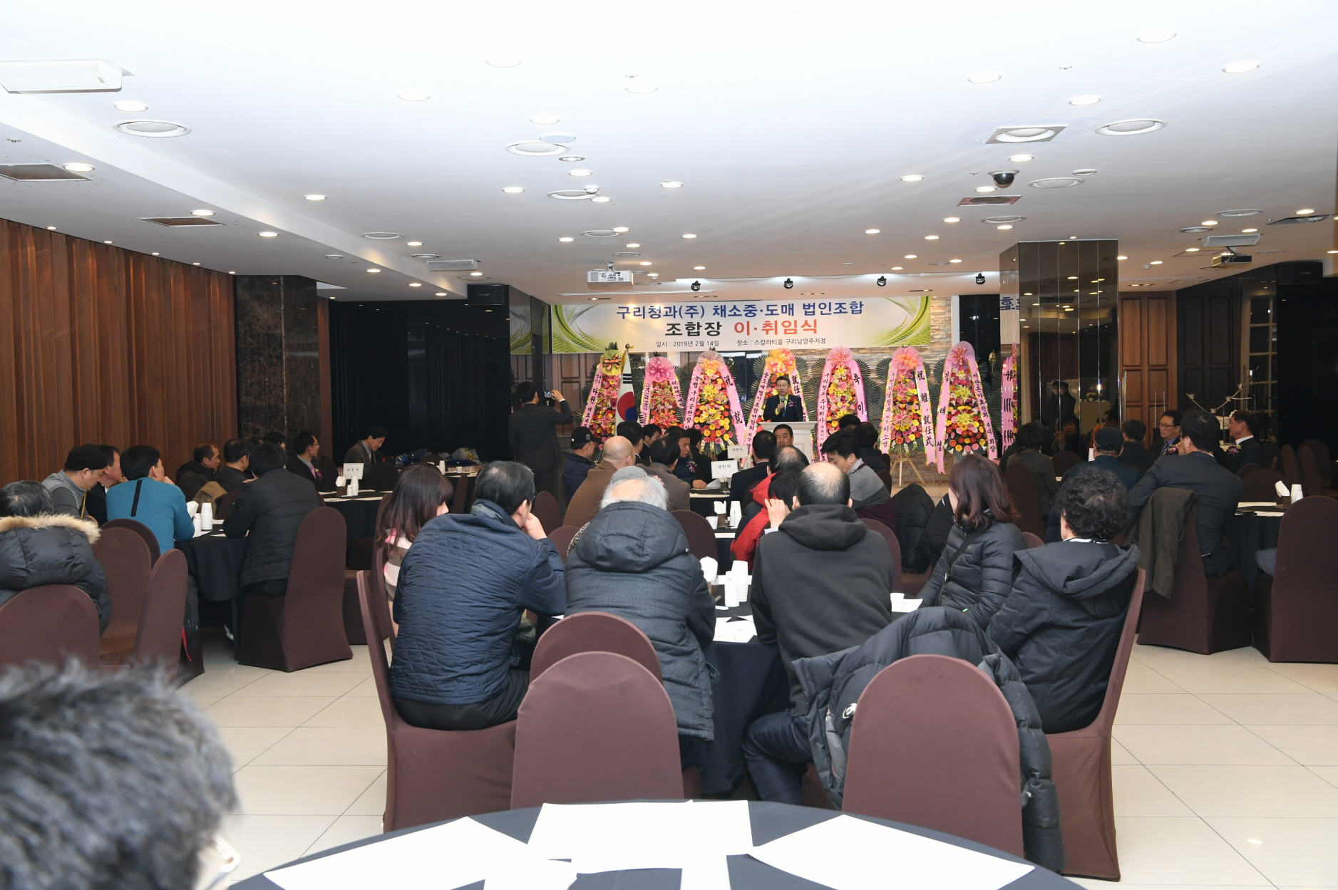 구리청과(주) 채소중·도매 법인조합 조합장 이·취임식 이미지 2 - 본문에 자세한설명을 제공합니다.