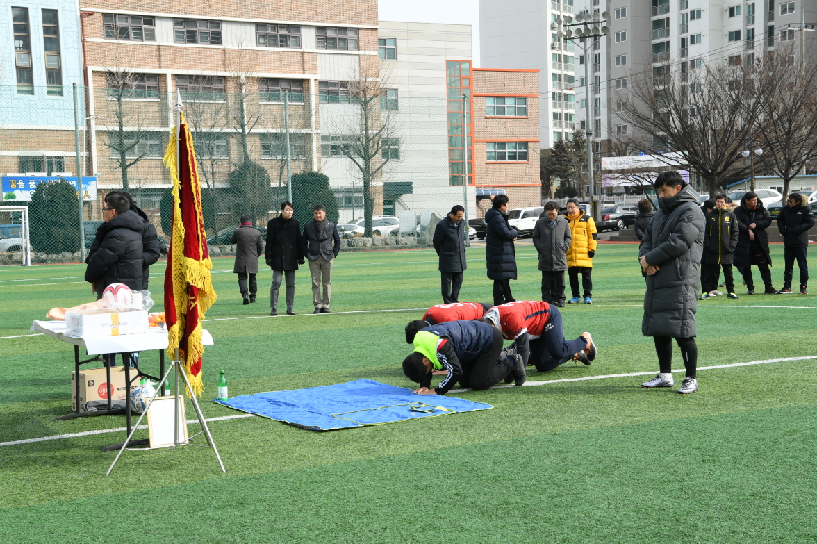 구구축구회 안전기원 시무식 이미지 5 - 본문에 자세한설명을 제공합니다.