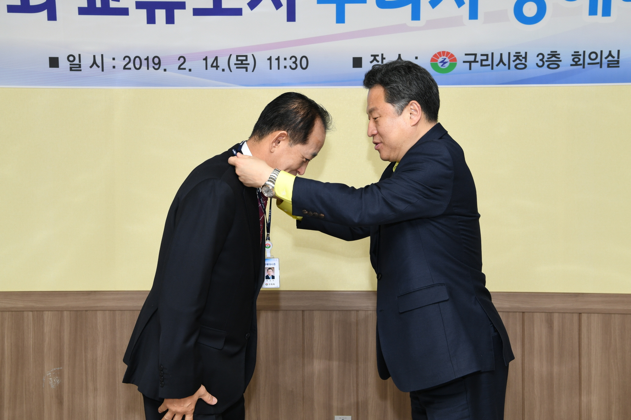 국내·외 교류도시 구리시 명예대사 위촉식 이미지 18 - 본문에 자세한설명을 제공합니다.