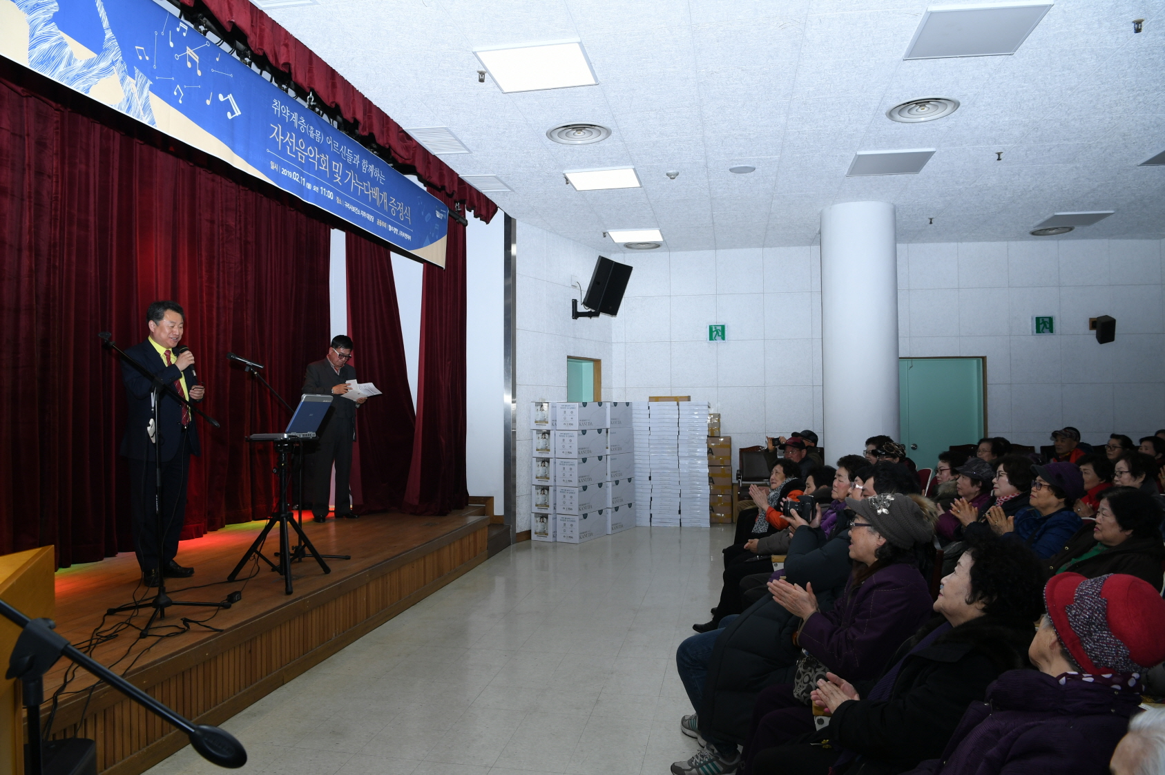 취약계층 홀몸어르신을 위한 자선음악회 이미지 2 - 본문에 자세한설명을 제공합니다.