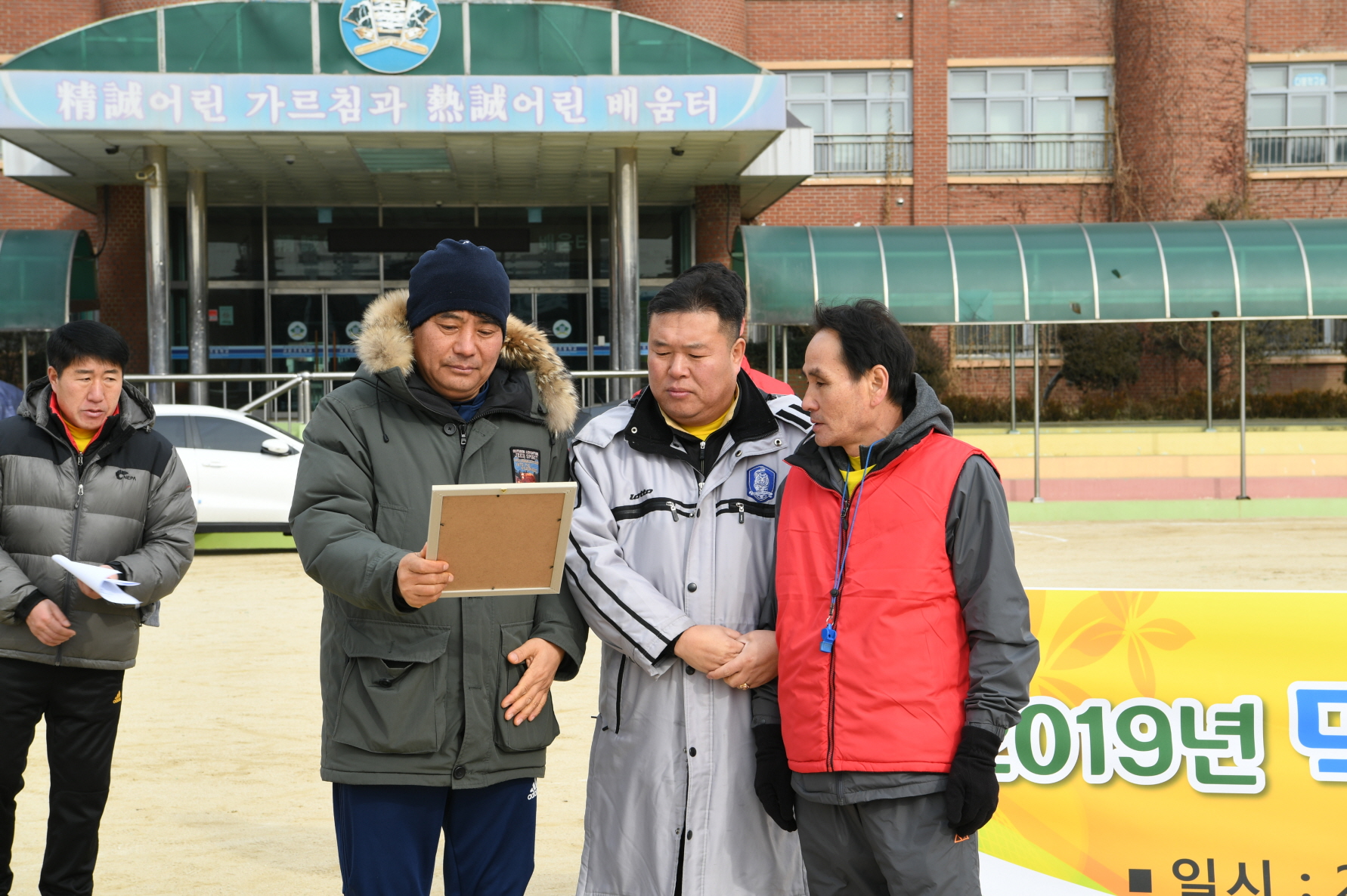 덕현축구회 안전기원 시무식 이미지 9 - 본문에 자세한설명을 제공합니다.