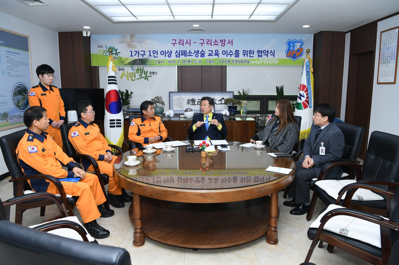 1가구 1인 이상 심폐소생술 교육 이수 협약식 이미지 6 - 본문에 자세한설명을 제공합니다.