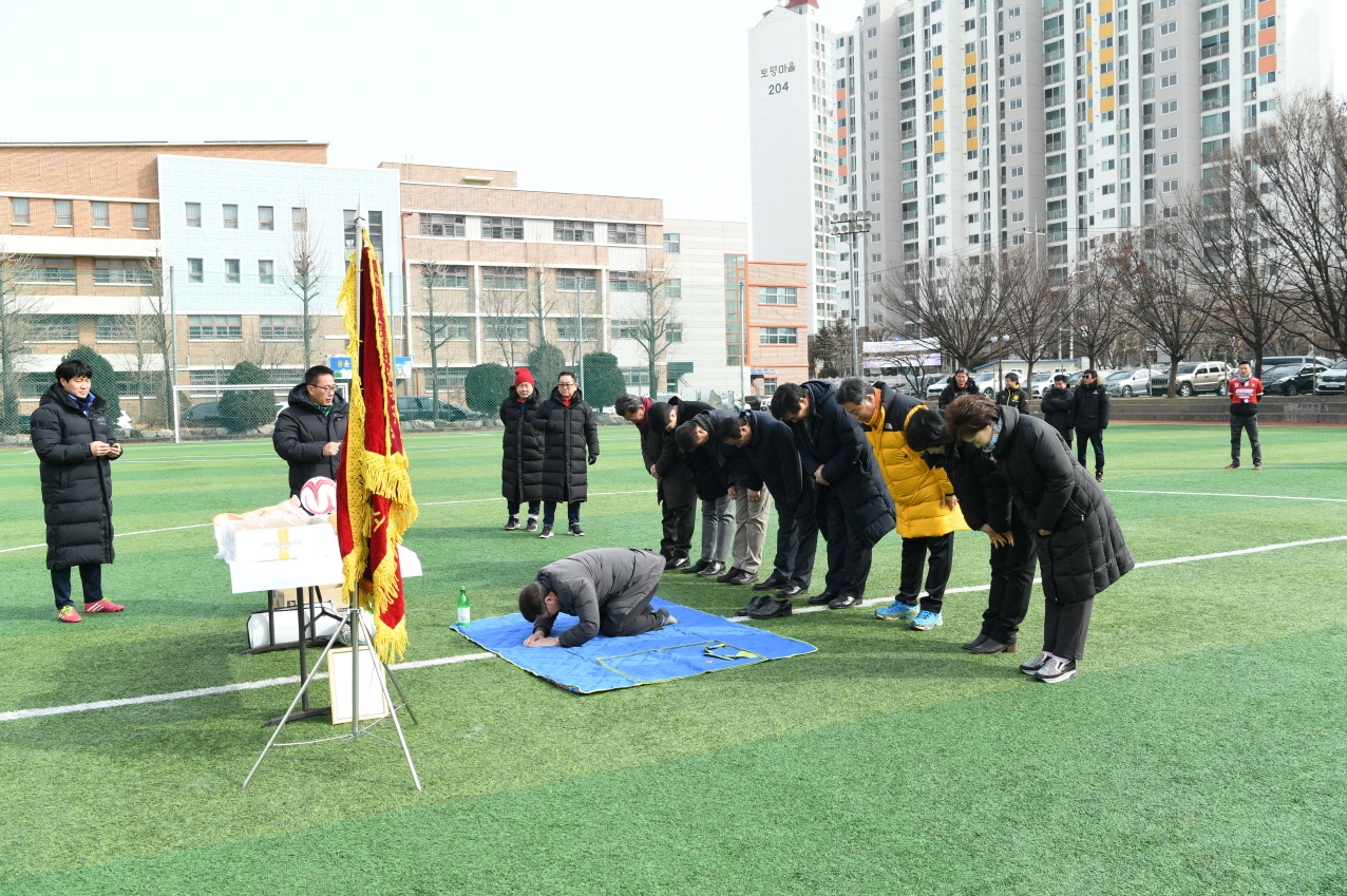구구축구회 안전기원 시무식 이미지 2 - 본문에 자세한설명을 제공합니다.