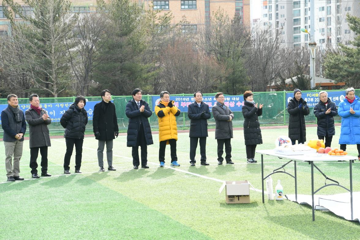 57FC 안전기원 시무식 이미지 13 - 본문에 자세한설명을 제공합니다.