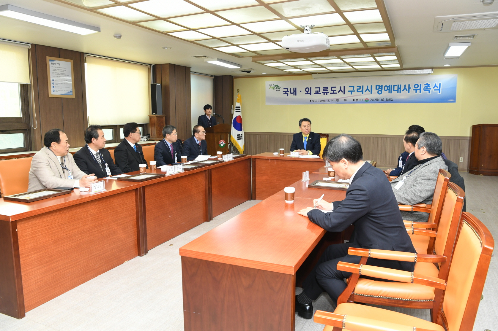 국내·외 교류도시 구리시 명예대사 위촉식 이미지 4 - 본문에 자세한설명을 제공합니다.