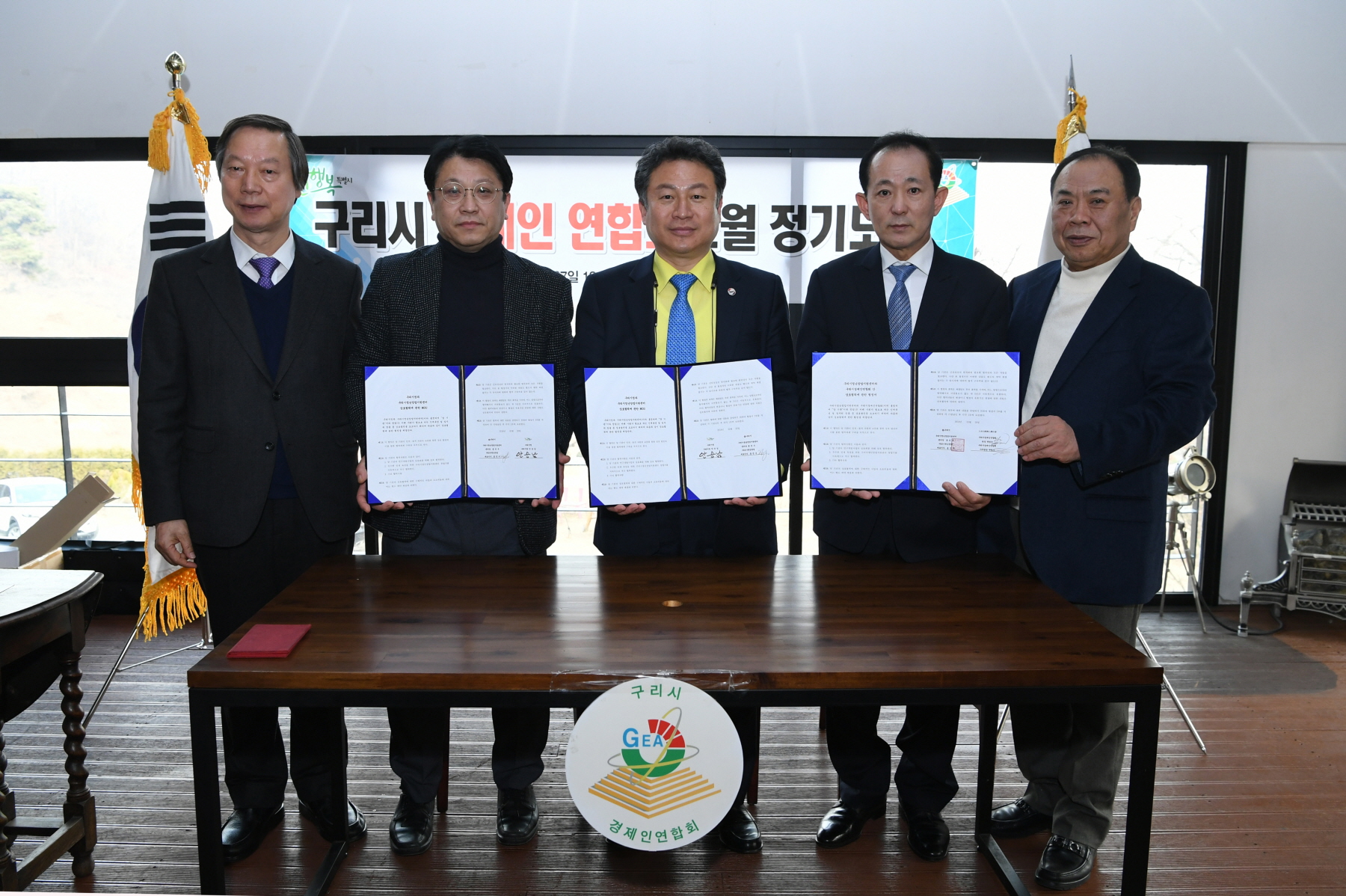 구리시 청년창업지원센터와 경제인연합회 MOU 체결 이미지 7 - 본문에 자세한설명을 제공합니다.