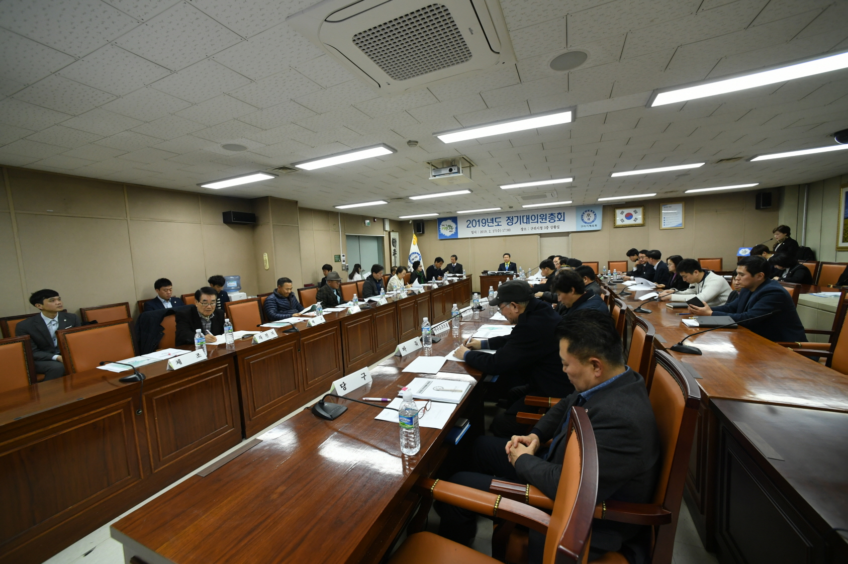 구리시체육회 2019년도 정기대의원 총회 이미지 9 - 본문에 자세한설명을 제공합니다.