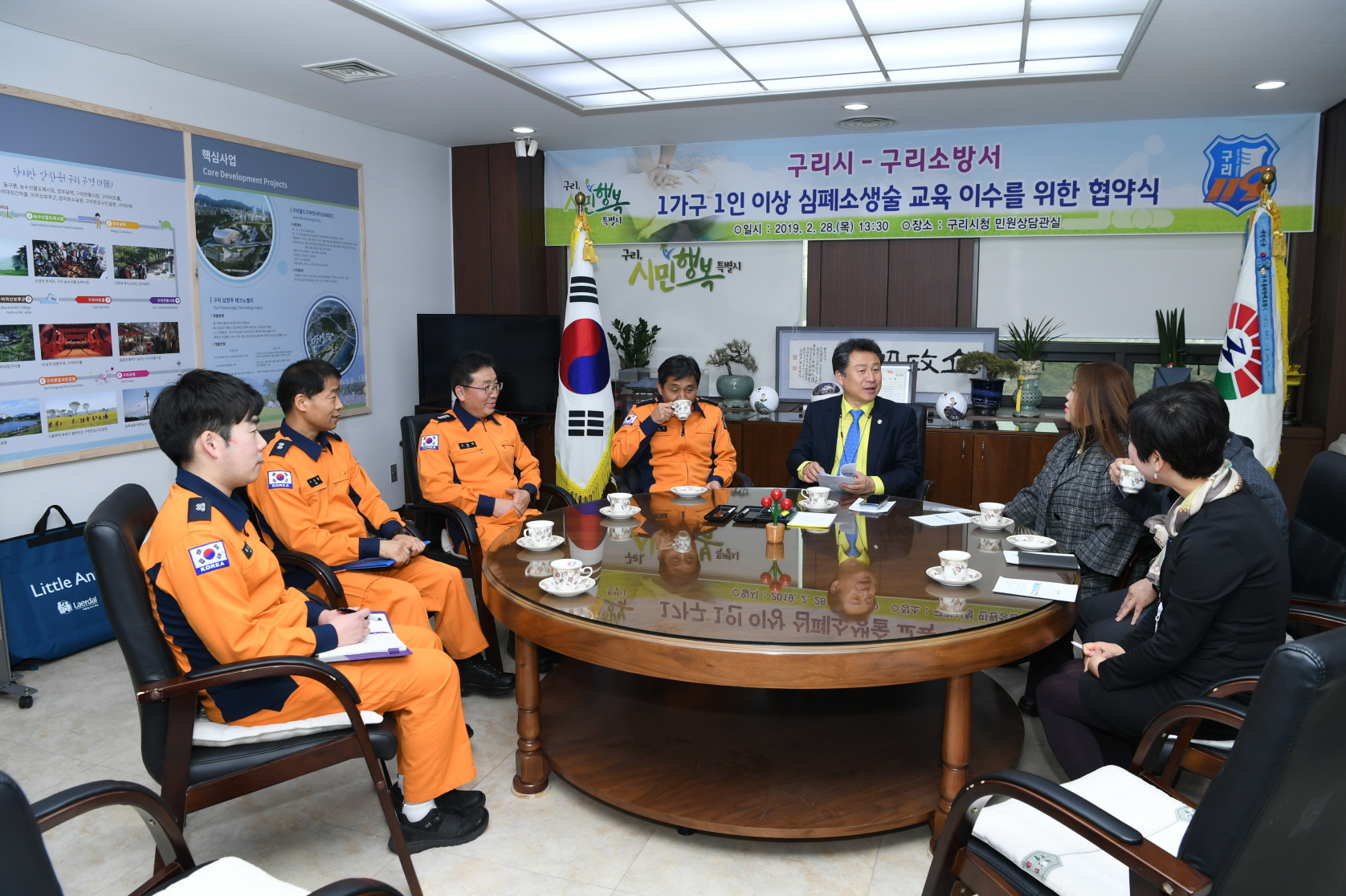1가구 1인 이상 심폐소생술 교육 이수 협약식 이미지 2 - 본문에 자세한설명을 제공합니다.