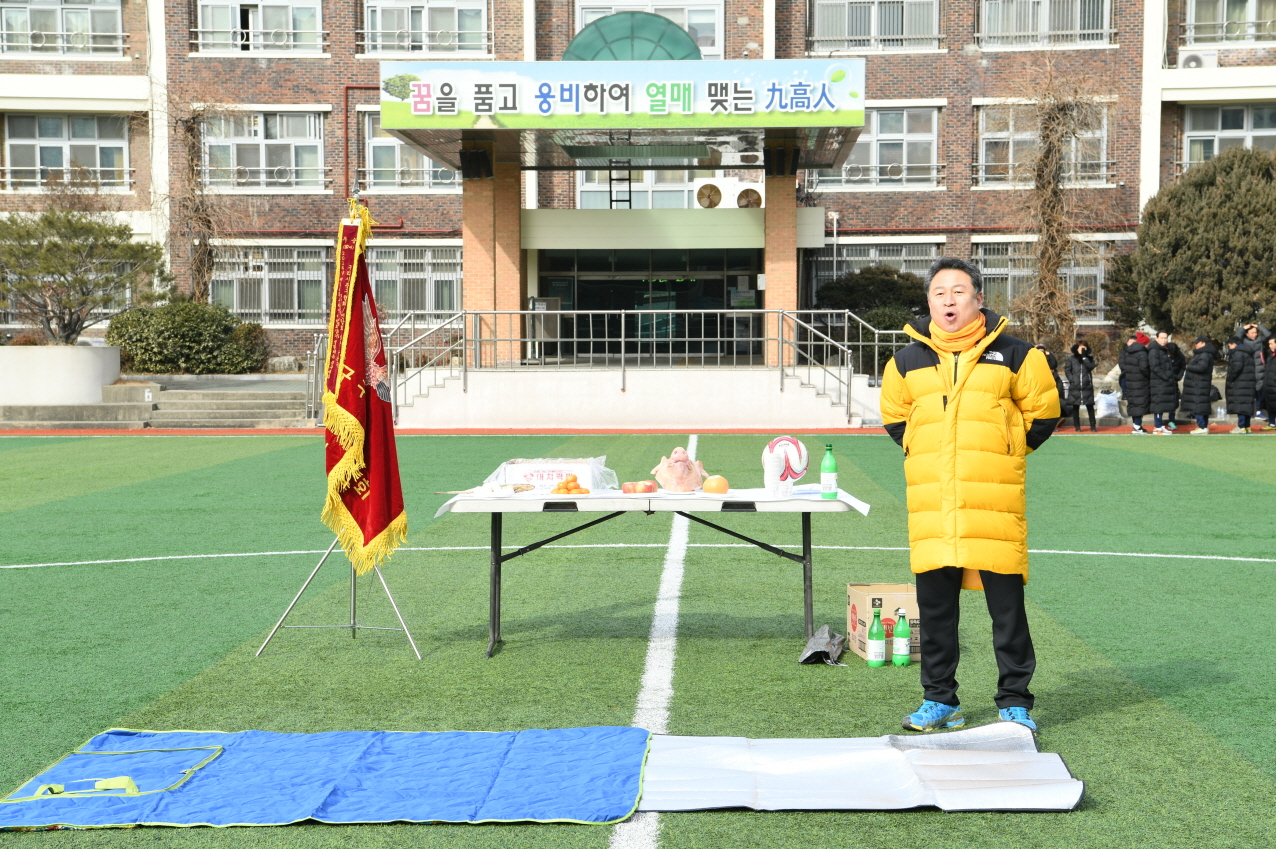 구구축구회 안전기원 시무식 이미지 8 - 본문에 자세한설명을 제공합니다.