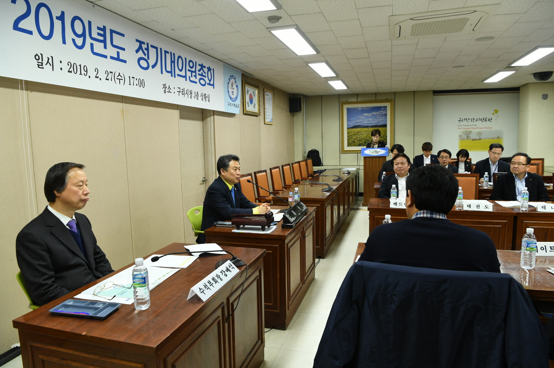 구리시체육회 2019년도 정기대의원 총회 이미지 1 - 본문에 자세한설명을 제공합니다.