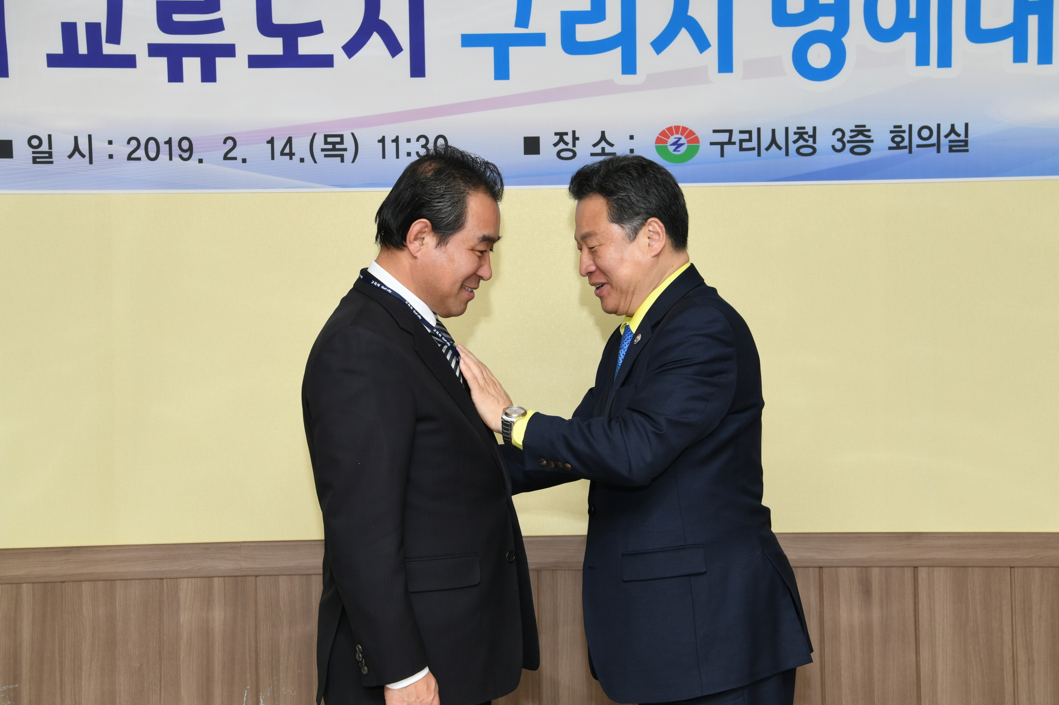 국내·외 교류도시 구리시 명예대사 위촉식 이미지 26 - 본문에 자세한설명을 제공합니다.