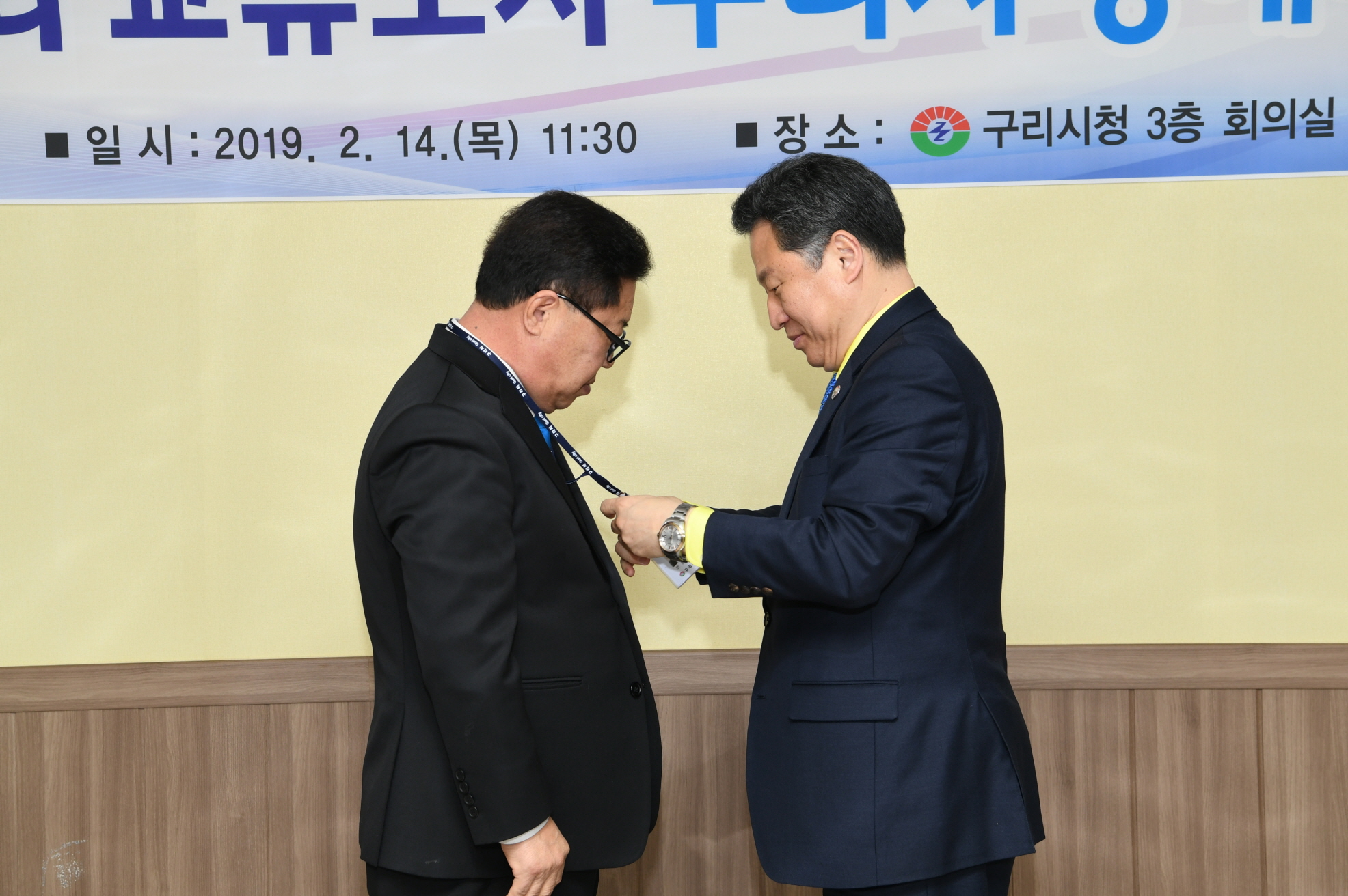 국내·외 교류도시 구리시 명예대사 위촉식 이미지 29 - 본문에 자세한설명을 제공합니다.