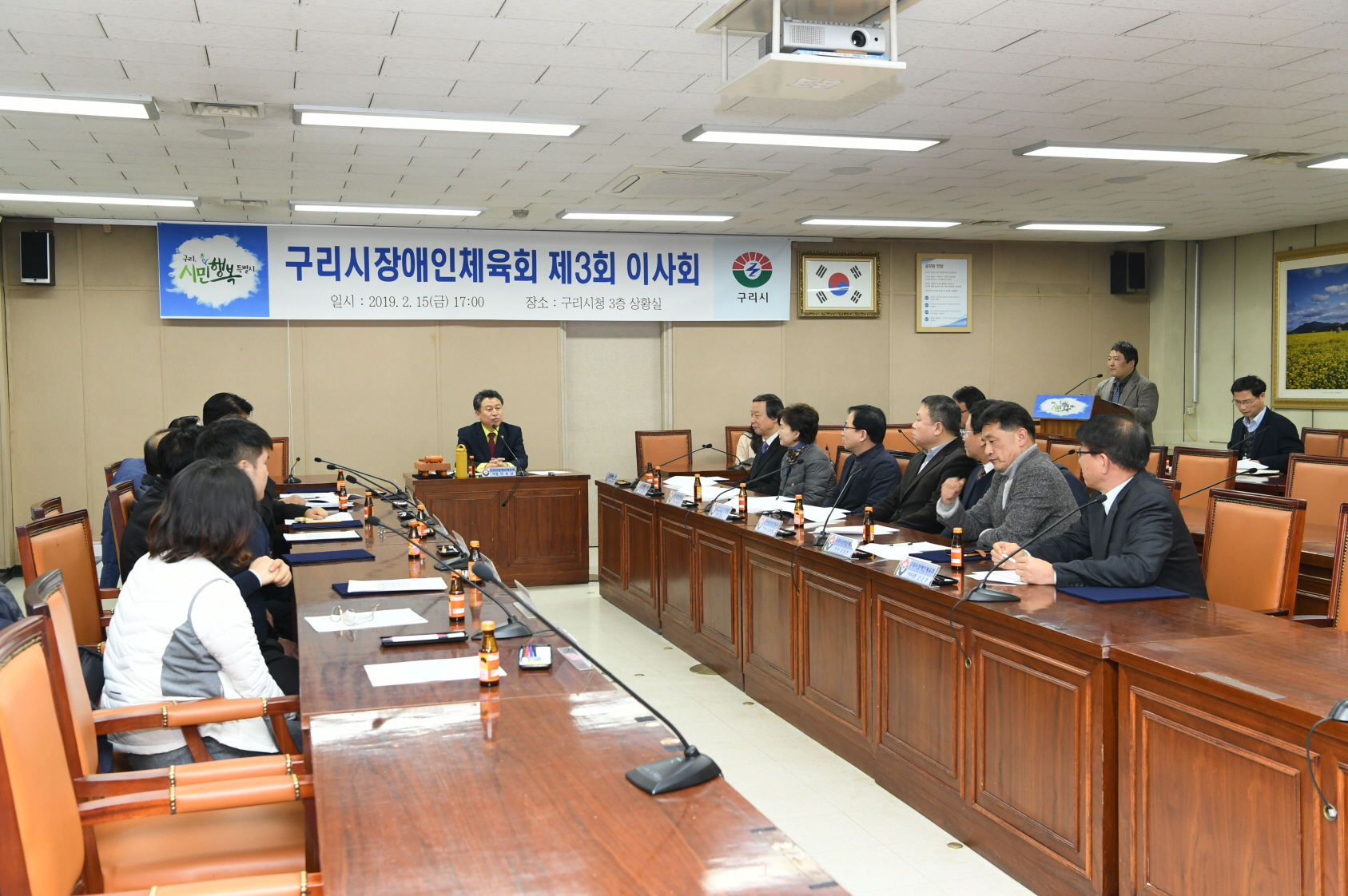 구리시장애인체육회 제3회 이사회 이미지 7 - 본문에 자세한설명을 제공합니다.