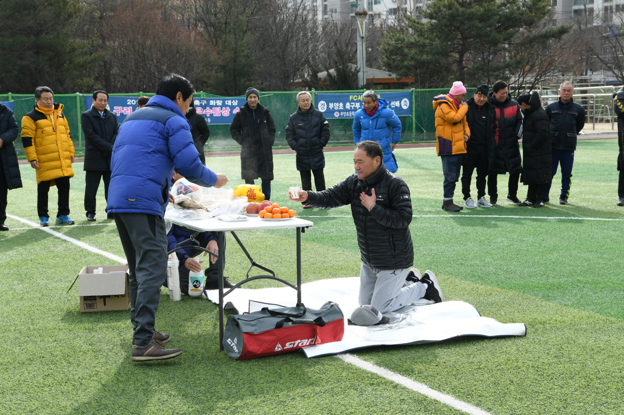 57FC 안전기원 시무식 이미지 5 - 본문에 자세한설명을 제공합니다.