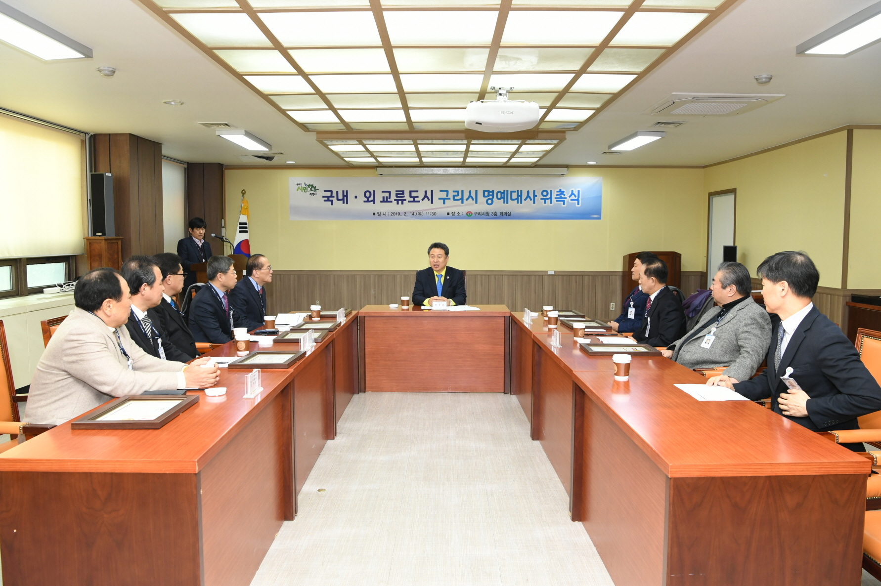 국내·외 교류도시 구리시 명예대사 위촉식 이미지 8 - 본문에 자세한설명을 제공합니다.