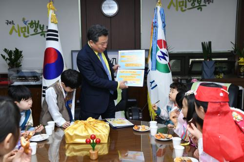 시청 구리사랑어린이집 원생 설맞이 인사 이미지