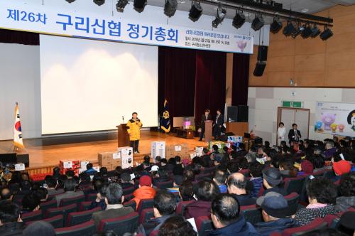 구리신협 정기총회 이미지