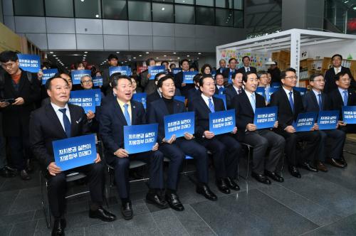 서울선언문 발표 이미지