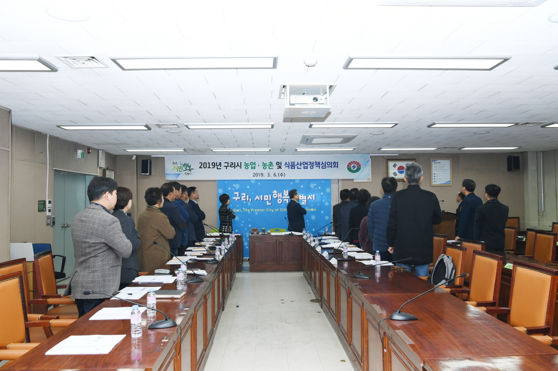 구리시, ‘2019년 농업·농촌 및 식품산업정책 심의회’ 개최 이미지 25 - 본문에 자세한설명을 제공합니다.