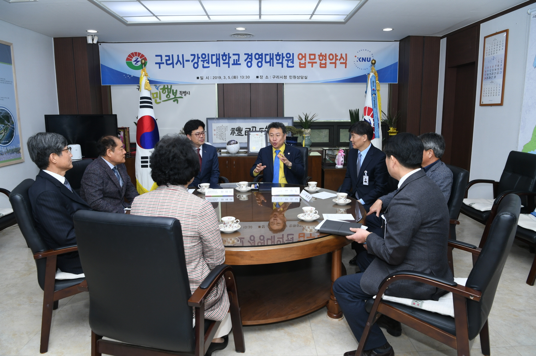 구리시-강원대학교 경영대학원 업무협약식 이미지 1 - 본문에 자세한설명을 제공합니다.